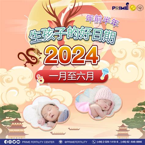 2024年出生的孩子|2024上半年出生人口出炉：老百姓对“断香火”危机的冷漠令人惊。